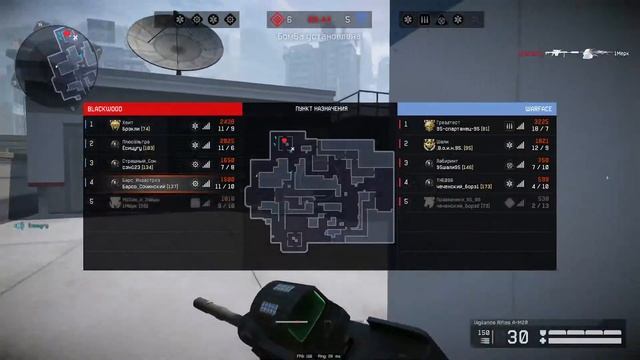 Запуск Warface