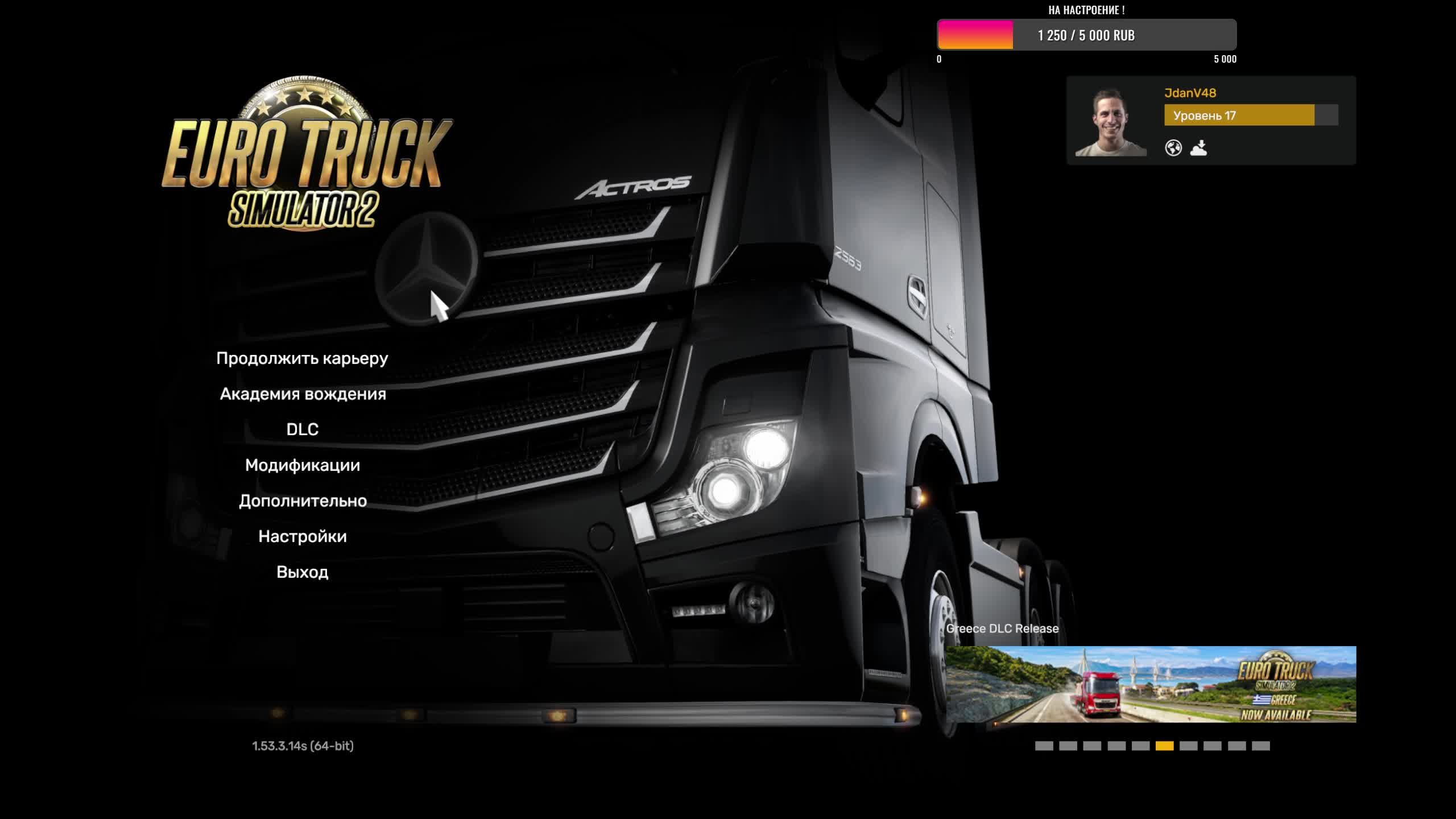 Euro Truck Simulator 2