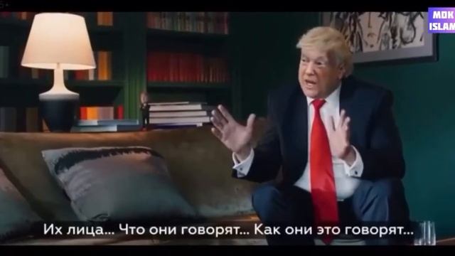 Дональд Трамп  вся правда о ваххабизме