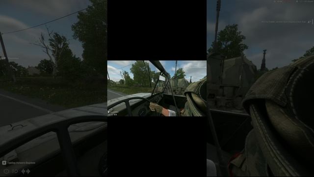 Arma reforger покатушки