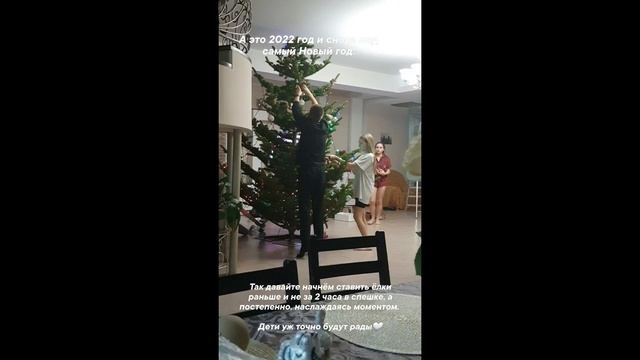 Ёлки раньше🔥Подпишись. Мы делаем жизнь красивее. Скидка 50% на услуги, стиль за 9999р в описании