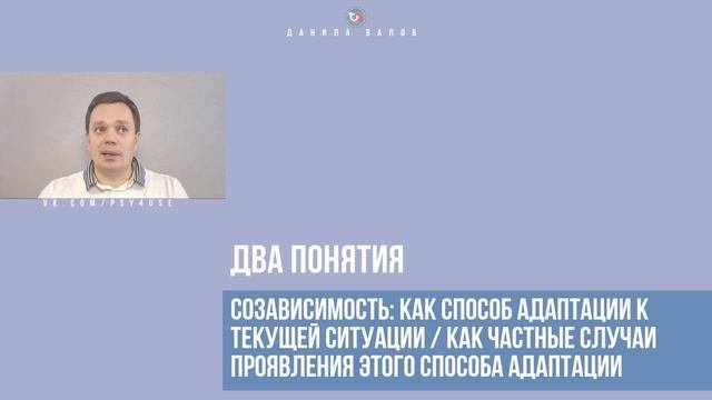Как освободиться от созависимости, обрести уверенность в себе, свободу, независимость и автономность