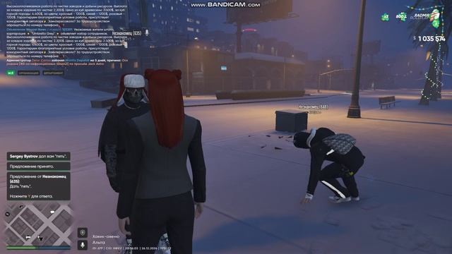 ДАТЬ ПЯТЬ