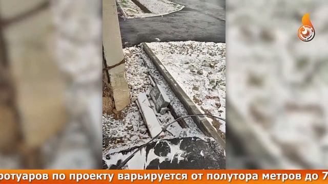 ПРОГУЛКА ПО ГАГАРСКОМУ ТРОТУАРУ станет удобной.