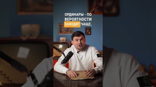 На что ставят ПЛЮСОВЫЕ игроки?  #игровые #revizorbk #shorts