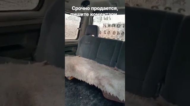 #Продам#Делика,