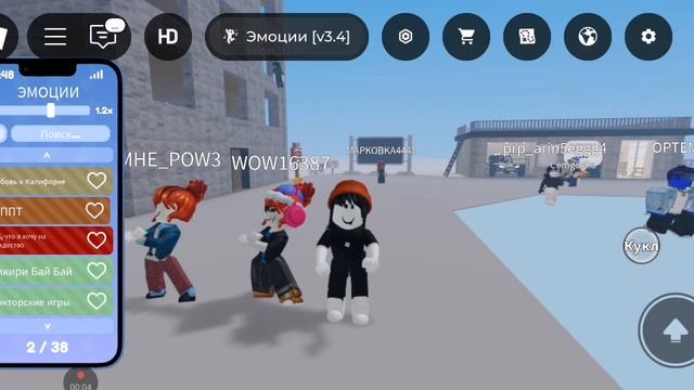 AXRecorder_26122024_144847.mp4