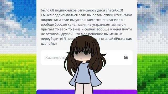 Думайте про это что хотите