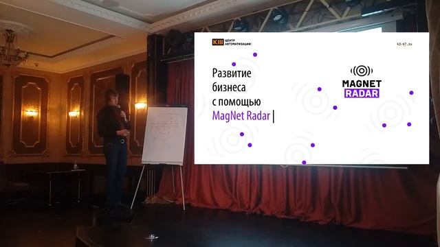 Семинар «Система лояльности в ресторане и фаст-фуде: готовые кейсы для увеличения прибыли!»