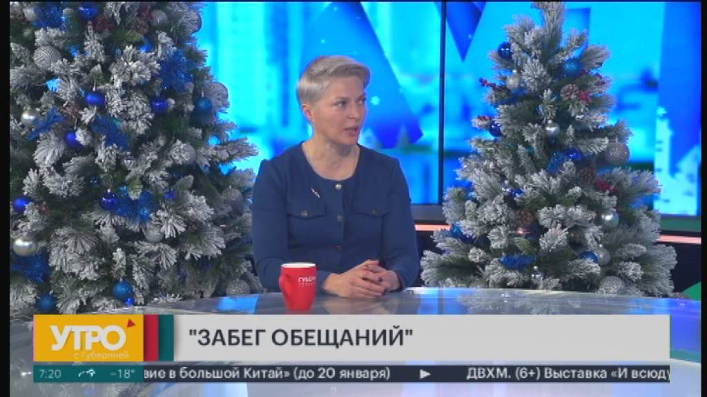 "Забег обещаний". Утро с Губернией. 26/12/2024. GuberniaTV