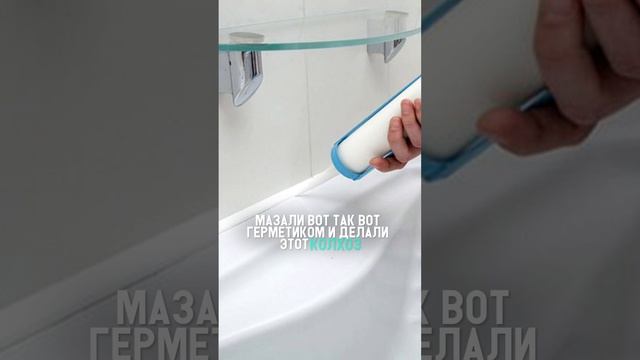 Максимально крутое решение в современном с/у 💯💯💯 #дизайн #ремонт #дизайнинтерьера