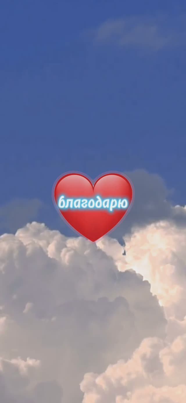 Практика - Хоопонопоно 🙏🏻