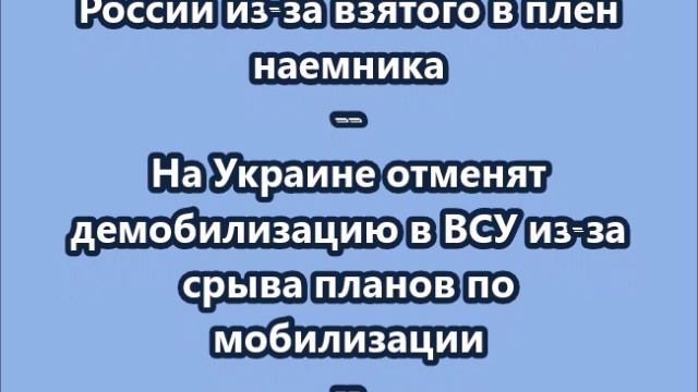 НОВОСТИ. КОРОТКО О ГЛАВНОМ  26.12.2024  09.00