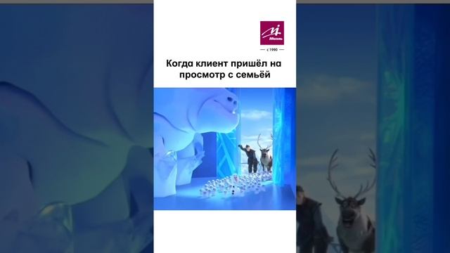 #МИЭЛЬ #недвижимость #риелторы #агентымиэль