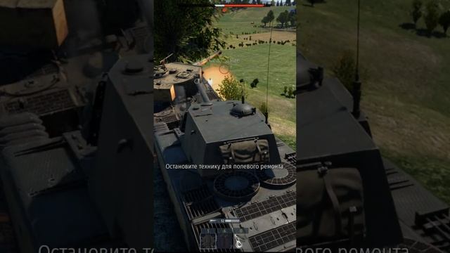 Когда лень чинить ствол #warthunder