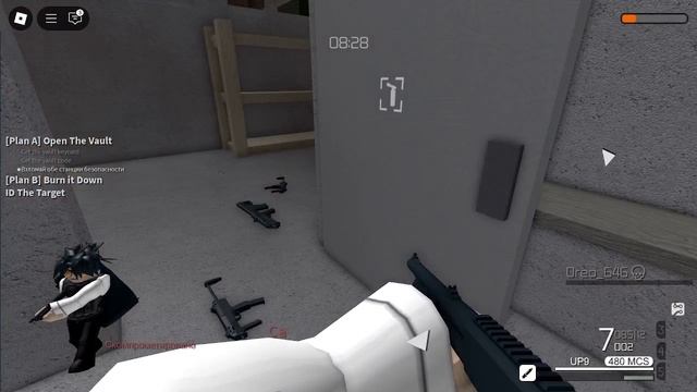 играем в Entry point