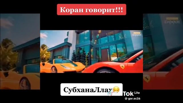 Ислам ☪️