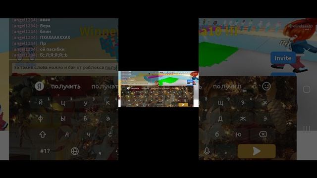 я играю в роблокс