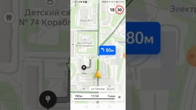 Инструкция по использованию навигатора в программе MTAXI