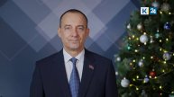 Председатель ЗСК Бурлачко поздравил кубанцев с наступающим 2025 Новым годом