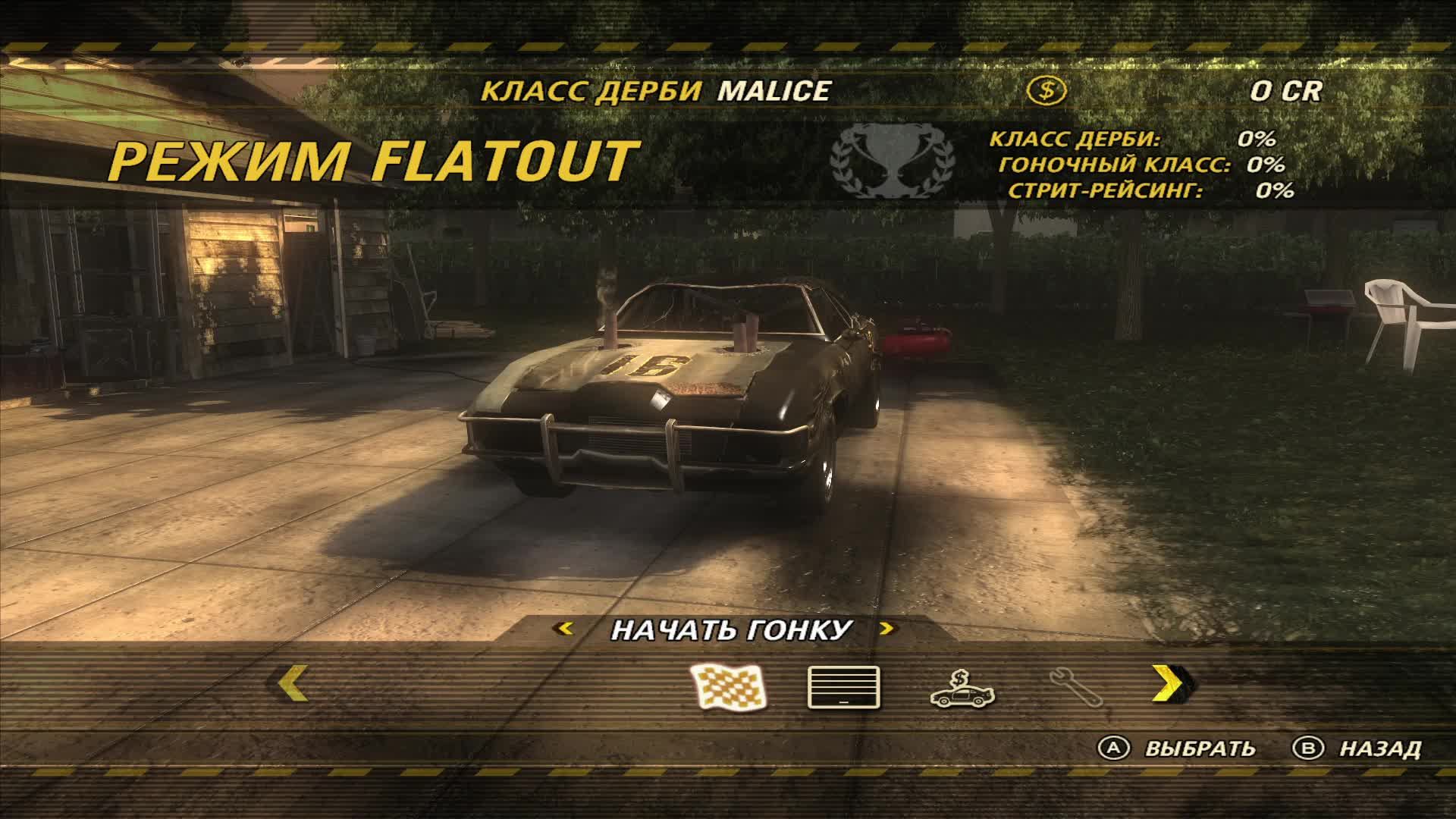 FlatOut - Ultimate Carnage