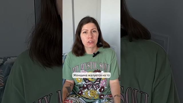 Что стоит за паническими атаками? Разбираю реальный кейс. Подписывайся!