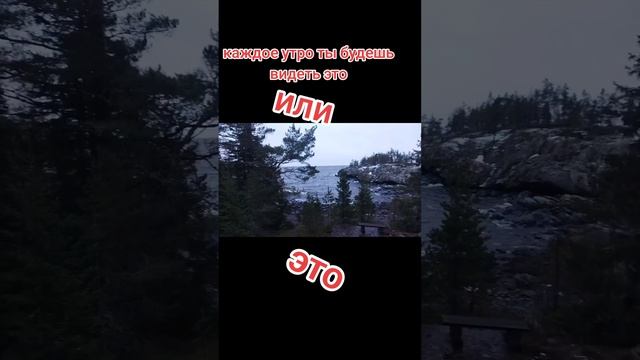 Карелия