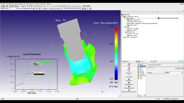 DEFORM. Моделирование процесса горячей штамповки.