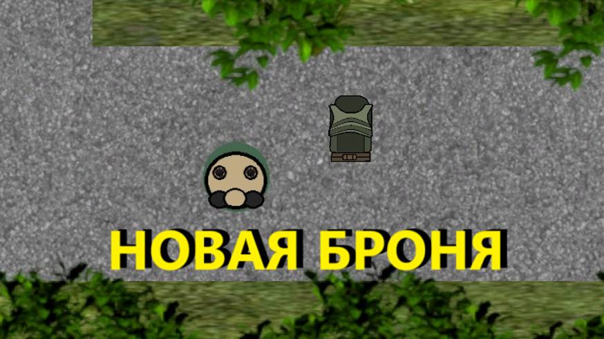 Новая броня: бронежилет "Заря"