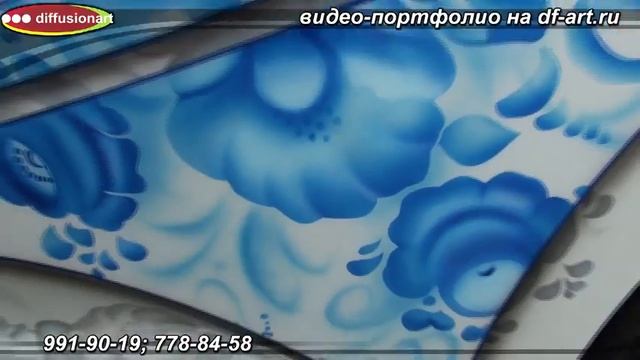 Аэрография видео - аэрография лексус rx350 "Гжель" Diffusionart