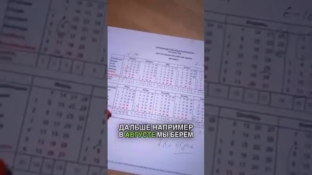 VID_20241226_052736_090.mp4