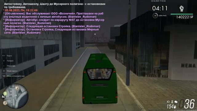 97 Маршрут ООО Возничий