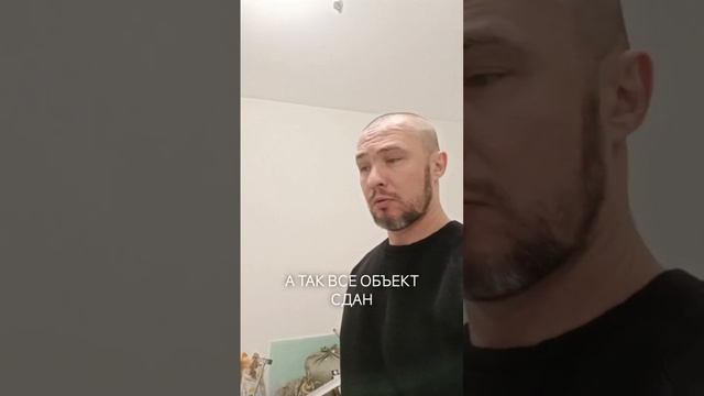 Косметический ремонт, объект выполнен