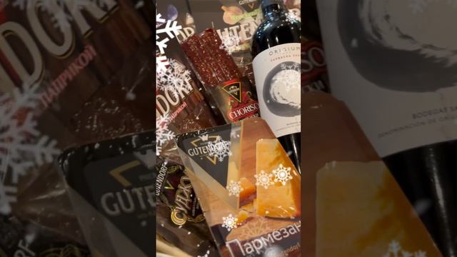 Подарочный набор от Gutendorf