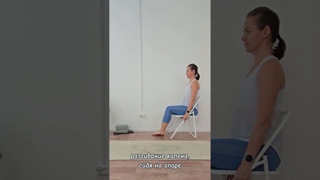 Силовая тренировка для сгибателей бедра.