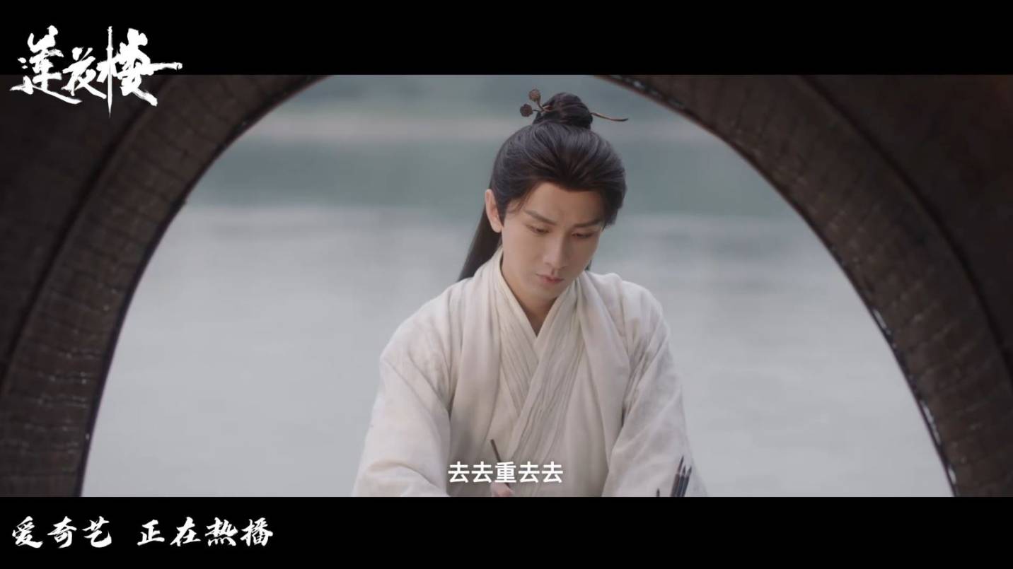 Лю Юйнин - 就在江湖之上 (Именно в цзянху) - ost "Лотосовый терем" 23.07.2023