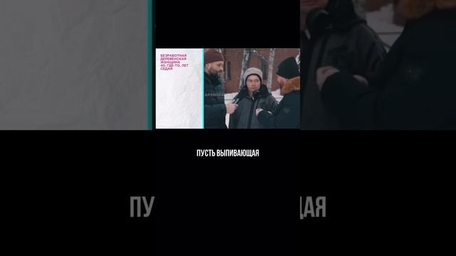 Подбор девушки