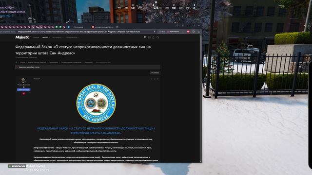 страный прокурор (1)