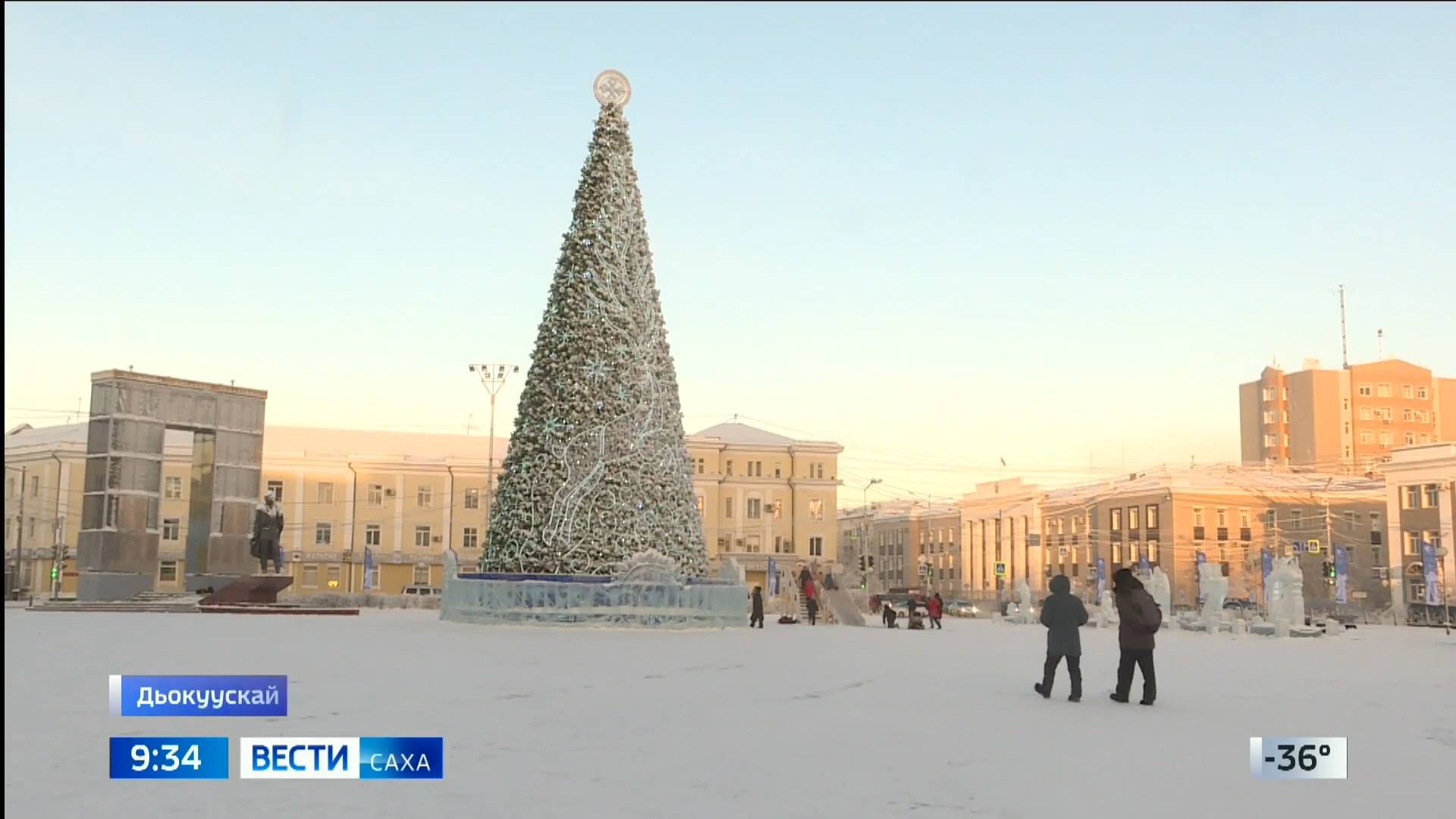 09:30 ВЕСТИ САХА 26/12/24 НА ЯКУТСКОМ ЯЗЫКЕ