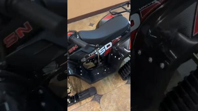 Квадроцикл TIGER UNIVERSAL 150