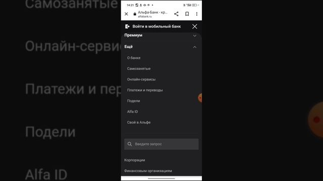 Свой в альфе🫶💪
