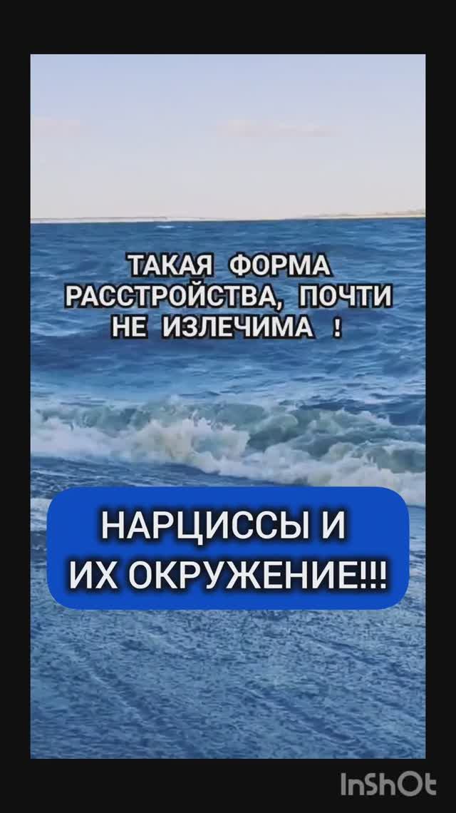 🗣️ НАРЦИСС(ка) и СЕМЬЯ!!! 👥 ИЗЛЕЧИТЬ почти не ВОЗМОЖНО... #нрл #нарцисска #нарцисс #психология