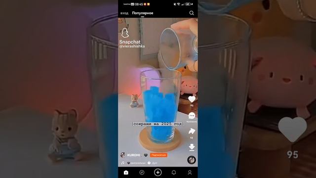Увидемся следующим летом/СОХРАНИ ДО 2025❤️🔥❤️🩹❤️