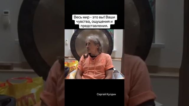 Ваши чувства,,ощущения, представления