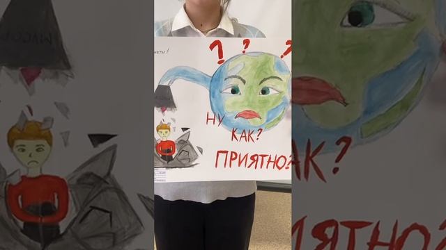 Экорисунок Ежова Татьяна го Наро-Фоминский