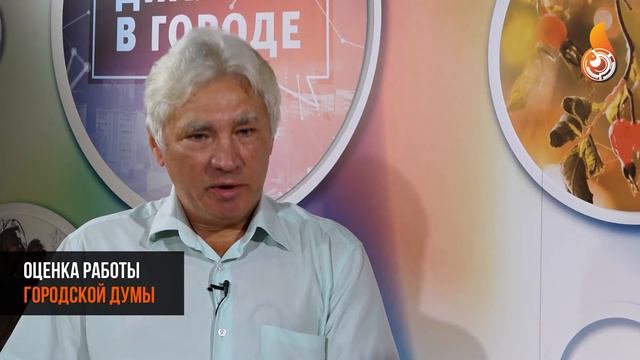 ДИАЛОГИ В ГОРОДЕ. Андрей КУЗНЕЦОВ, председатель Думы ГО Заречный