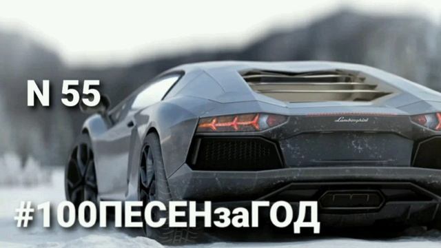 Пишу 100 ПЕСЕН за ГОД #55