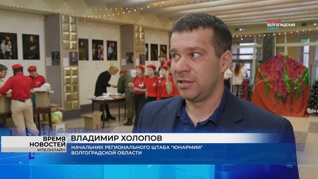 ЮНАРМЕЙСКАЯ ЕЛКА
