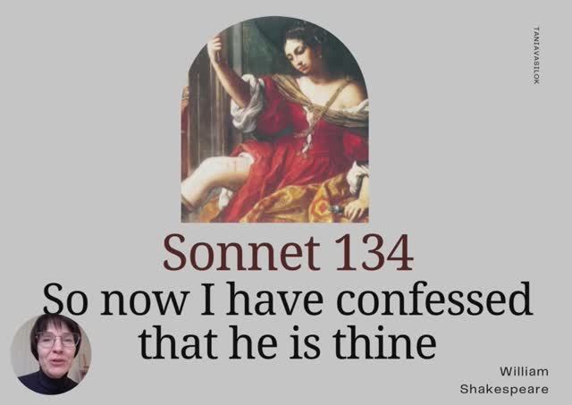 Sonnet 134 Shakespeare па-беларуску
