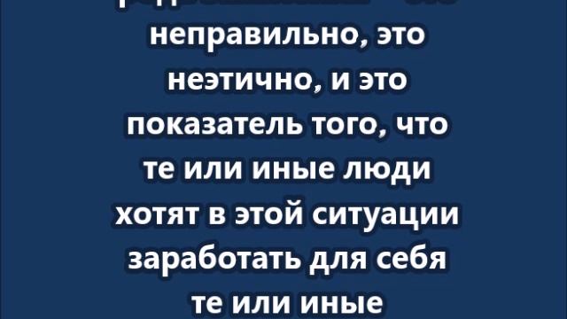 Спикер Сената Казахстана назвал спекуляцией сообщения о якобы обстреле самолета